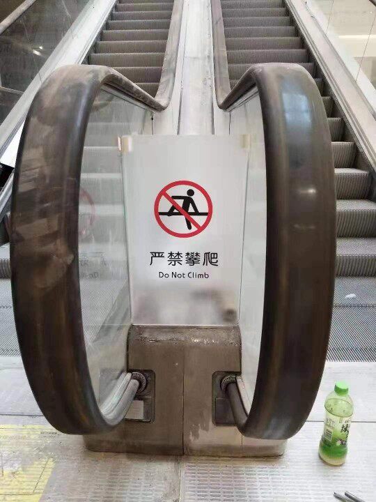 自动扶梯标志十张不干胶定制新规防透明磨砂电梯标识标志牌