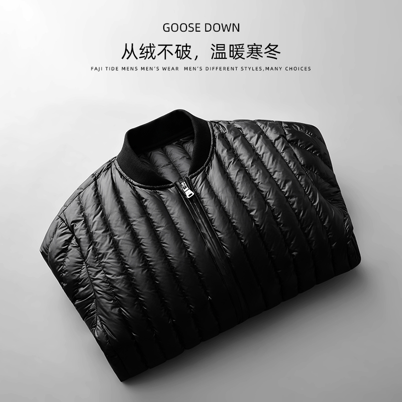 高端白鹅绒羽绒服男内穿短款轻薄中老年男士冬季薄款内胆外套新款