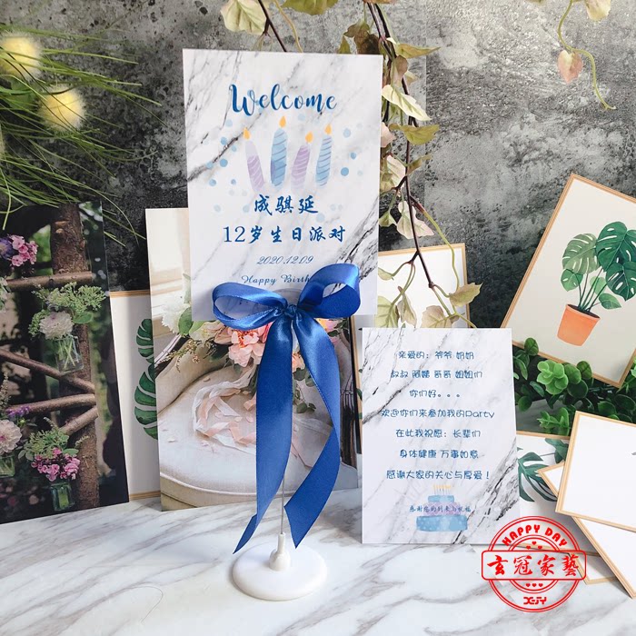 婚礼满月定制桌卡席位宝宝生日宴台席卡个性席位卡