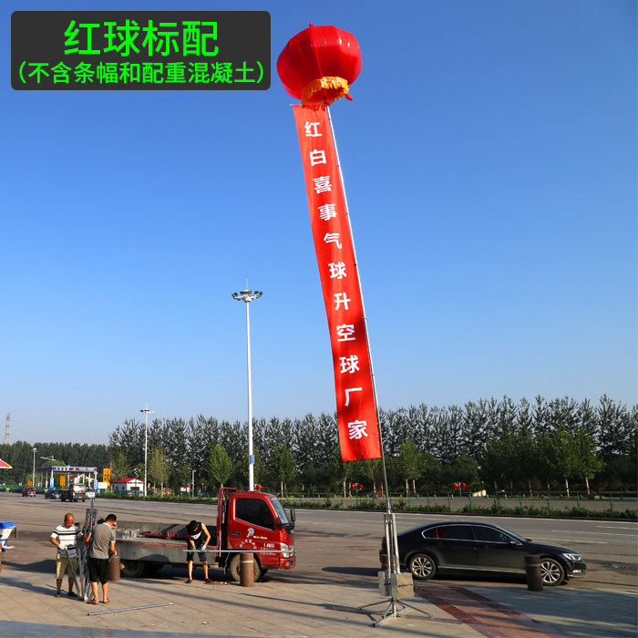 气球支架升空pvc飘空地飘新款热卖厂家直销飘空气球