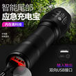 Flashlight, Strong Light, Rechargeable, Super Bright, Long-range, Household Outdoor Small Multi-functional Portable Mini Power Bank Led Flashlight, Strong Light, Rechargeable, Super Bright, Long-range, Household Outdoor Small Multi-functional Portable Mini Power Bank Led