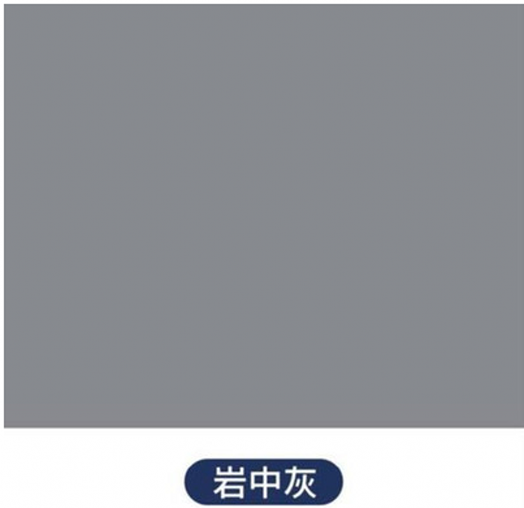 银灰彩宙灰色乳胶漆中灰深灰浅灰内墙墙面漆灰内墙乳胶漆