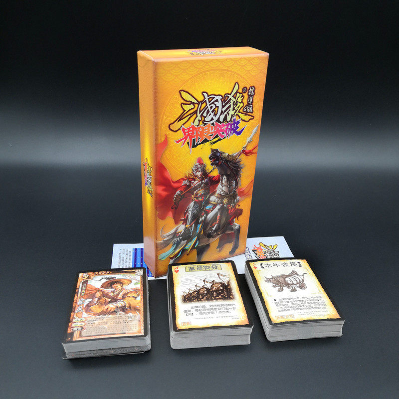 三国杀正版界限突破经典标准版新增武将徐庶李公孙瓒木桌游卡牌