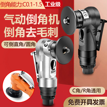 Pneumatic edging machine handheld chamfering machine Wood sealing edge chamfered metal circular arched trimming small deburring machine