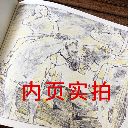 图画书驿马世界精装童书一清周一清萧袤精选正版启蒙认知书