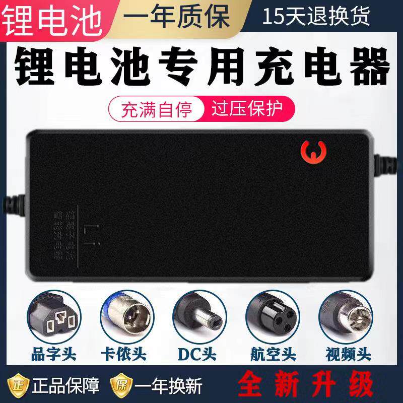 锂电充电器爱玛星恒电池48v60v20ah73v租借快充电动车充电器