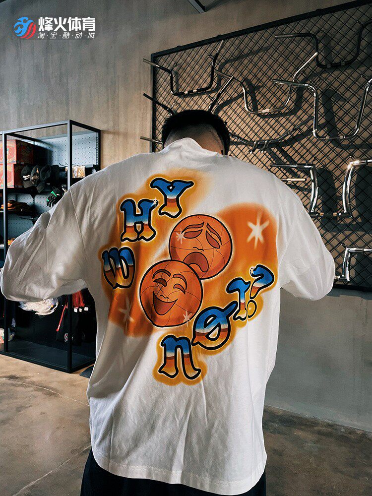 烽火airjordanwhynot威少休闲运动长袖卫衣外套运动t恤