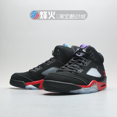 烽火 air jordan 5 aj5 top3 黑紫葡萄 黑红 篮球鞋 cz1786-001