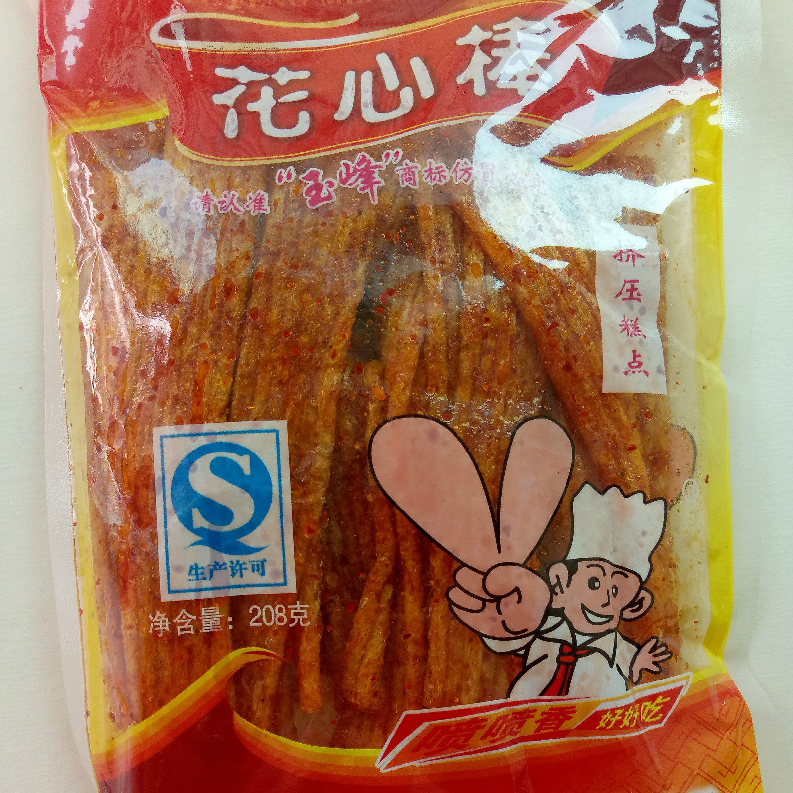 辣条零食麻辣儿时湖南特产玉峰双胞胎花心棒180g80后儿时怀旧小吃