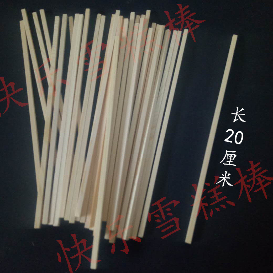 木棒立体构成材料学生手工作业点线diy筷子模型制作工具