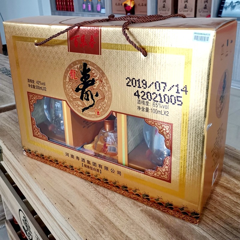 百泉春42度龙寿酒一提两瓶含小酒头河南新乡特产儒香型白酒 包邮 - 痕