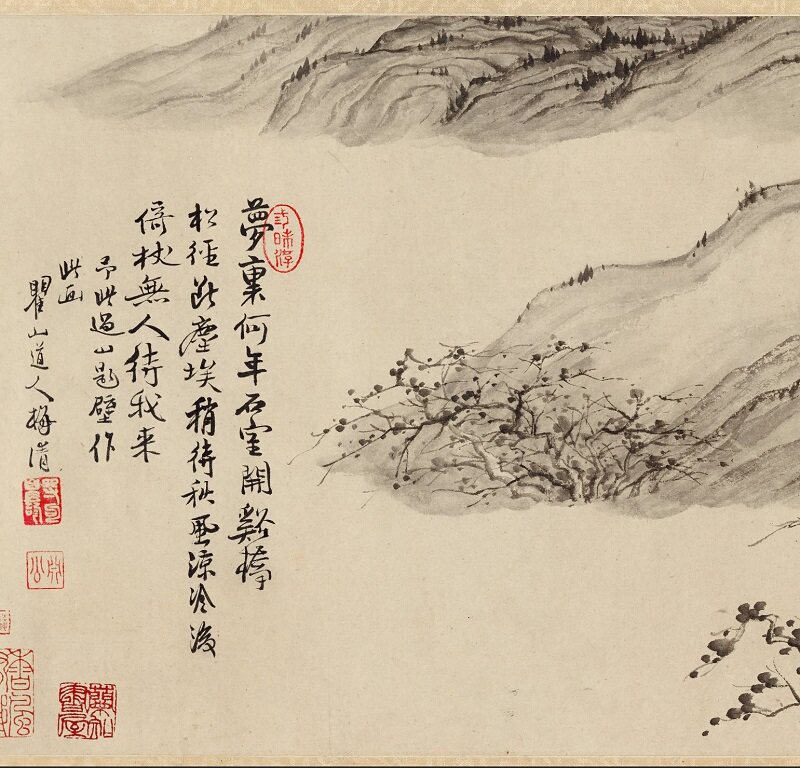 梅清道人奇峰云海海图名家水墨山水画微喷复制国画