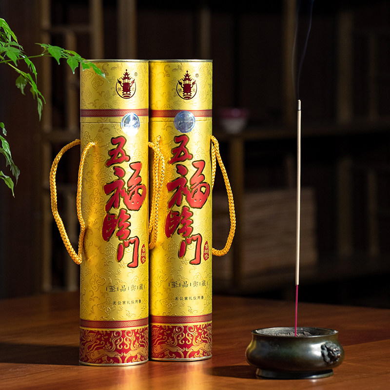 普陀山吉祥五福福临门天然檀香寺庙贡香家用佛香香薰香料