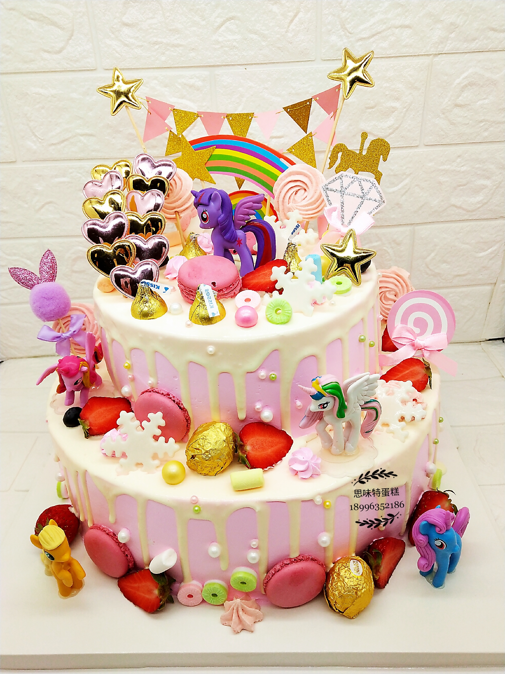 重庆双层网红小马宝莉火烈鸟小王子天使翅膀儿童水果新鲜生日蛋糕