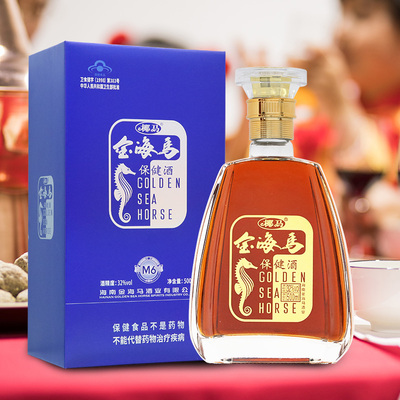 马金海马礼盒500ml养生保健滋补海南特产品酒养生配制酒