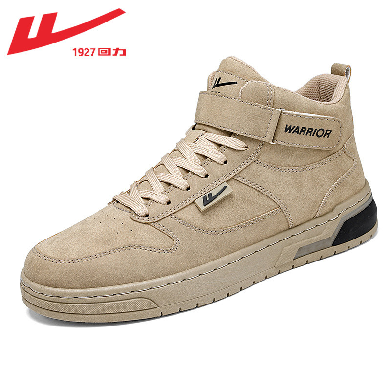 回力男鞋帆布高帮冬季休闲2021年新款板鞋复古帆布鞋