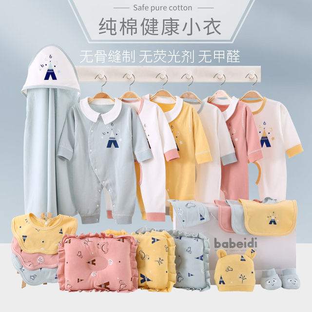Newborn Baby Clothes Fall Winter Set Newborn Gift Box Newborn Full Moon Gift Baby Supplies Set Gift Newborn Baby Clothes Fall Winter Set Newborn Gift Box Newborn Full Moon Gift Baby Supplies Set Gift