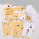 Newborn Baby Clothes Fall Winter Set Newborn Gift Box Newborn Full Moon Gift Baby Supplies Set Gift Newborn Baby Clothes Fall Winter Set Newborn Gift Box Newborn Full Moon Gift Baby Supplies Set Gift