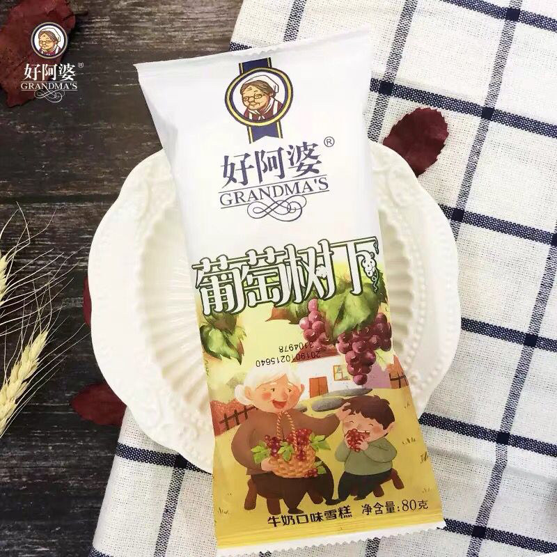 80g冰糕葡萄干冷饮提子冰淇淋阿婆雪糕口味牛奶冰淇淋