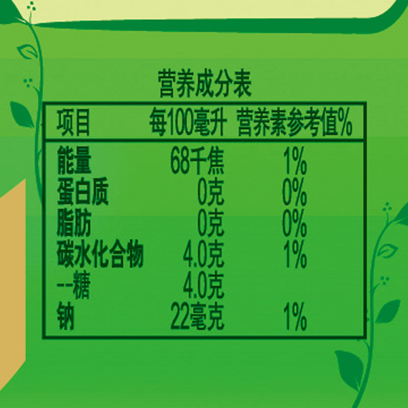 统一绿茶500ml15瓶整箱茉莉味降解渴江浙沪包邮茶饮料
