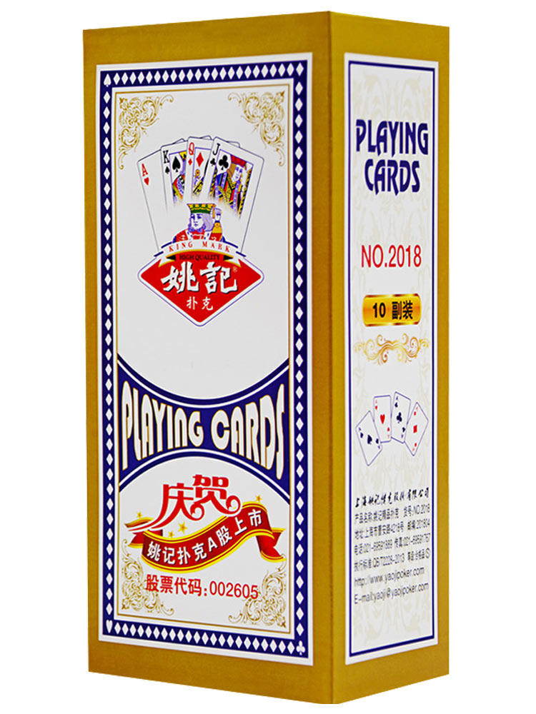 姚记扑克牌批发上海原厂正品成人斗地主纸牌整箱100副2018蓝朴克