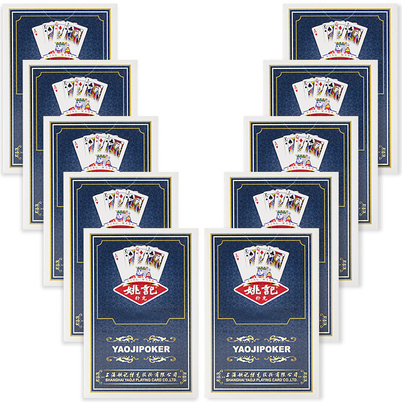 姚记扑克牌批发整箱清仓100副 上海桥牌成人斗地主姚记纸牌 0908