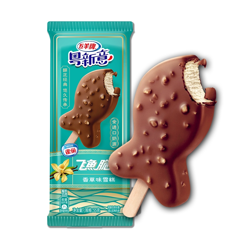 雀巢心意飞鱼脆皮冰淇淋荔枝米酒香草口味冰激凌冰淇淋