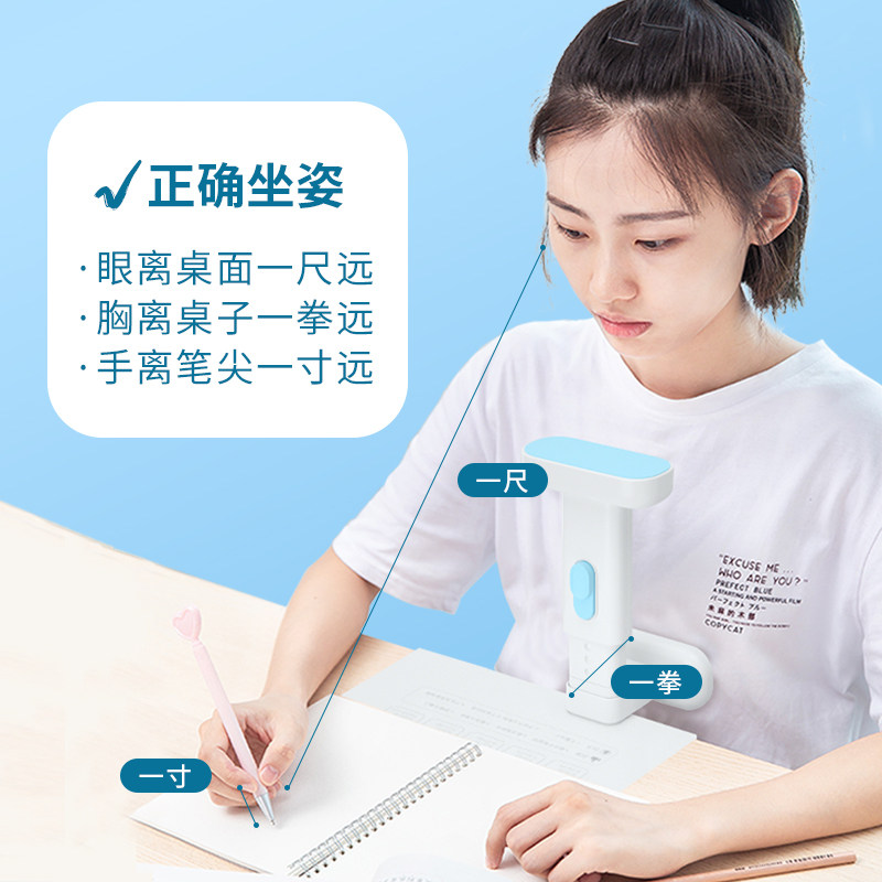 得力写字矫正器小学生用坐姿架纠正姿势儿童视力保护器防驼背低头提醒