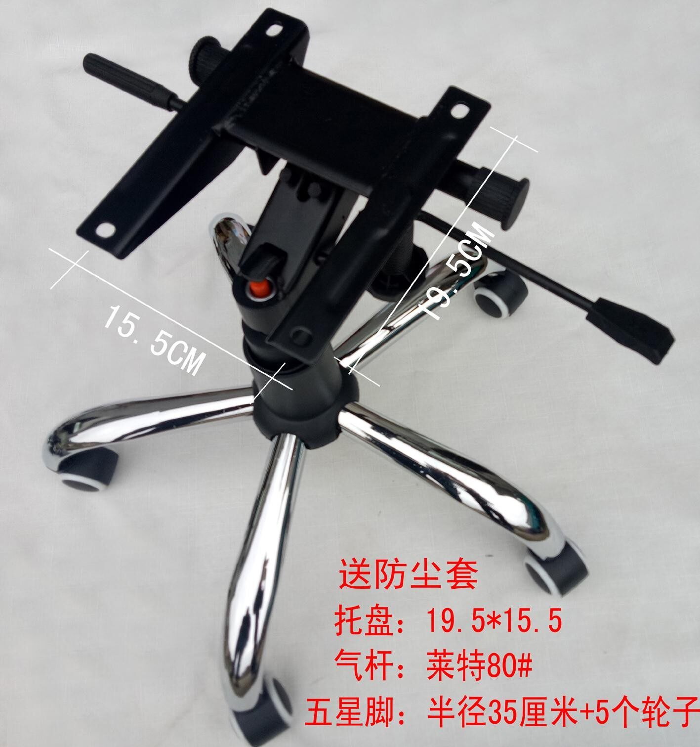 全套钢制办公椅底盘电脑椅转椅椅子配件脚架底座椅子配件