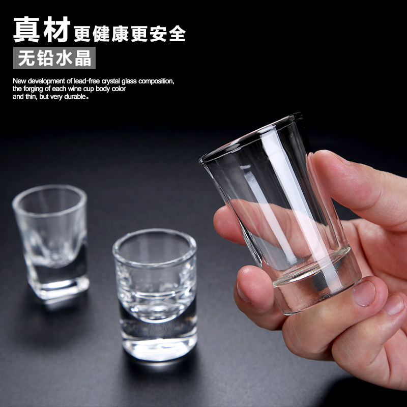 酒杯白酒杯玻璃3钱高脚1两钱小二三一口家用异形