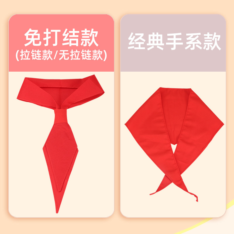 儿童纯色棉初中生大号不掉色正品丝绸高档绸缎小号13年级红邻巾批发