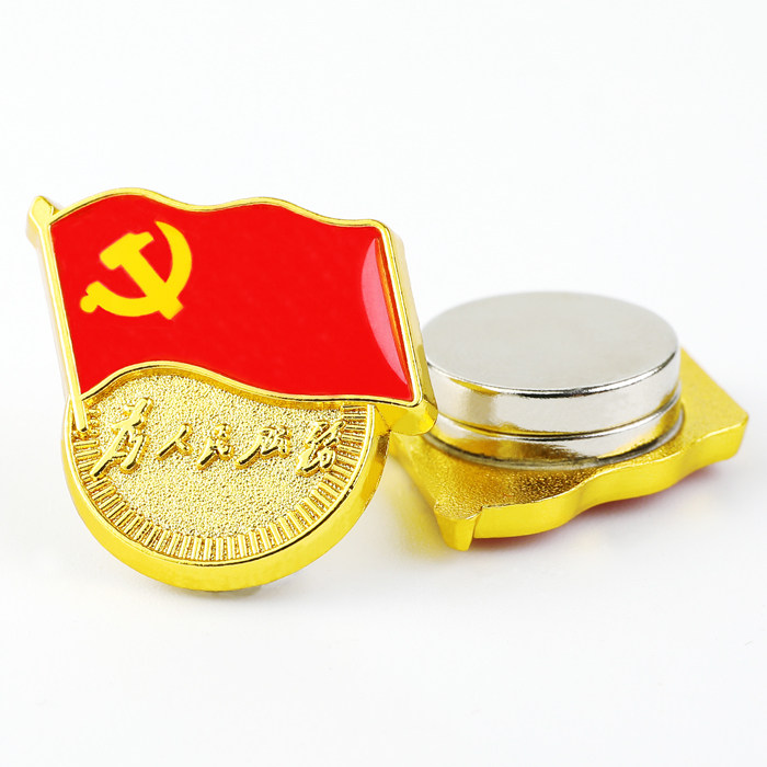 标准型党徽胸针浙江四川广东高档强力磁铁党员文创