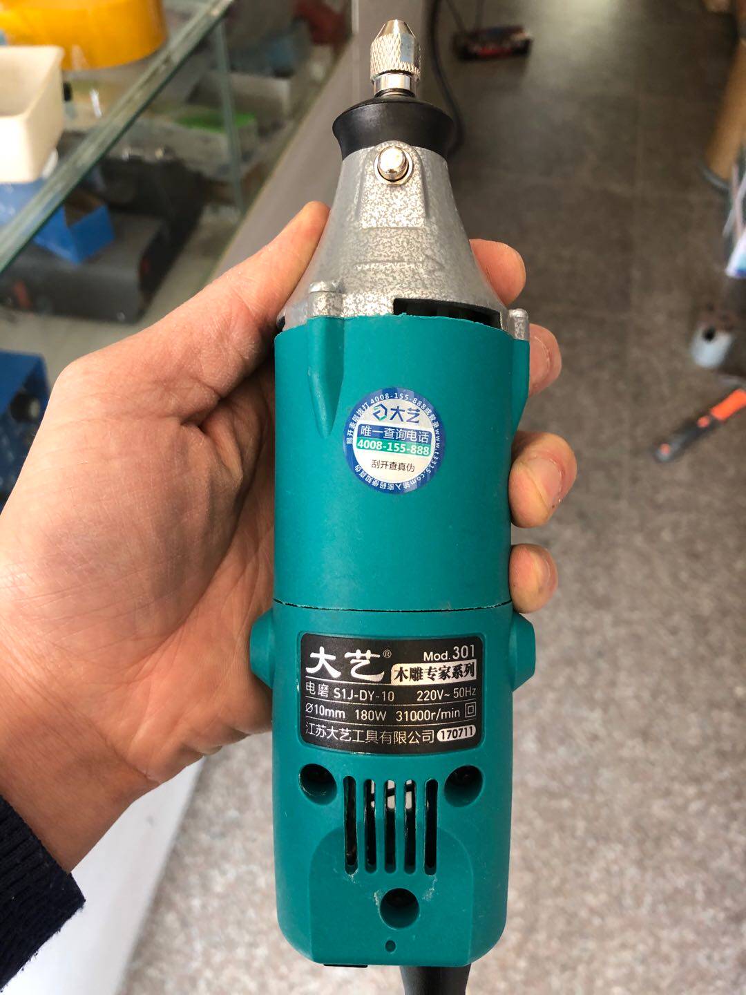 直磨机大艺850w大功率高速电动253木雕根雕打胚直磨机