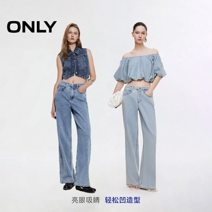 【冰皮牛仔】ONLY2025春新款凉感冰氧酷高腰显瘦直筒裤牛仔裤女