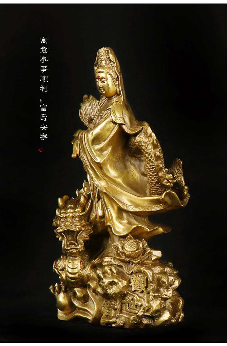 观音骑龙摆件开光纯铜九龙菩萨佛像铜像家居摆件