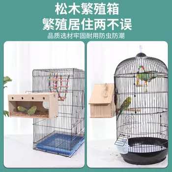 Parrot breeding box tiger skin peony black phoenix bird nest horizontal external hanging nest room warm bird cage ໂປ່ງໃສອຸປະກອນໄມ້ແຂງ