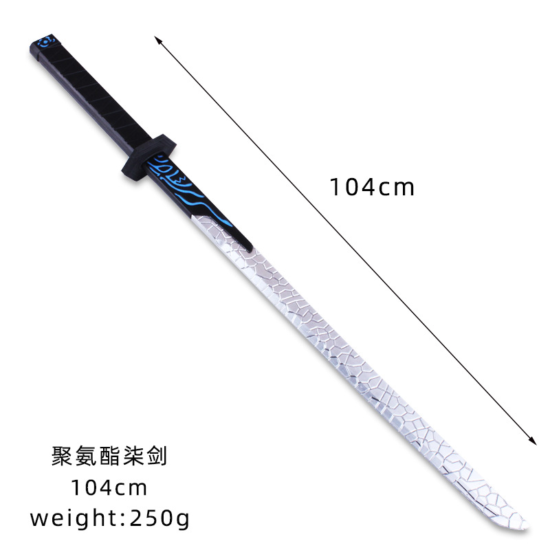 刺客伍67魔刀千刃紫色觉醒版塑料玩具男孩五六七拔刀剑夜光版儿童