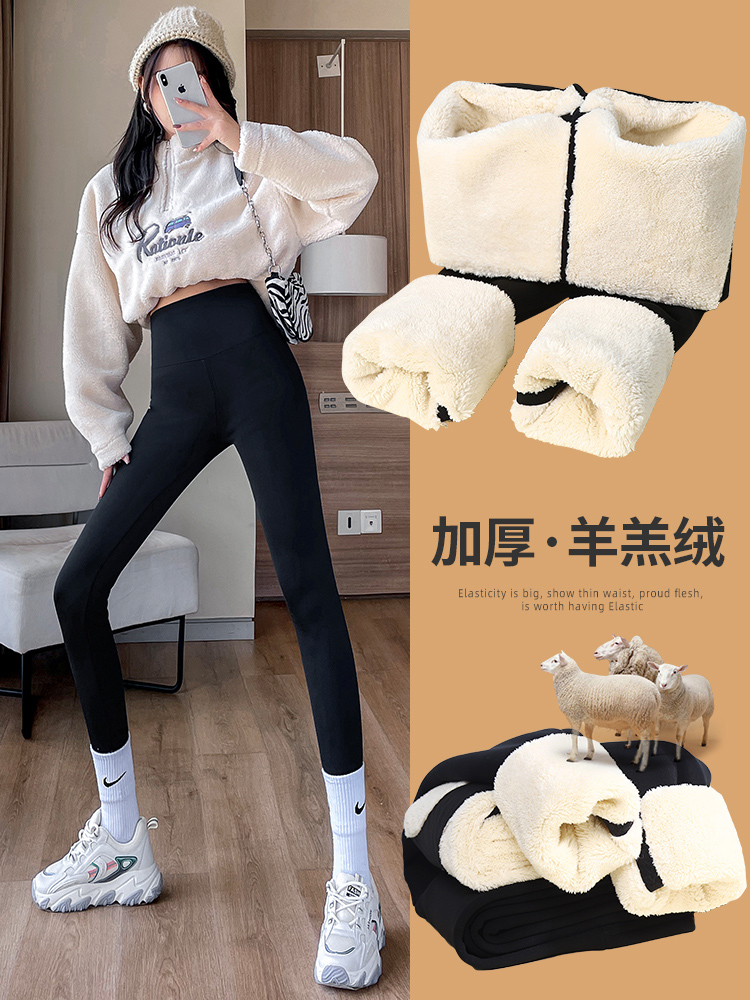 羊羔绒鲨鱼裤女外穿打底裤秋冬季提臀收腹加绒加厚保暖芭比女裤子