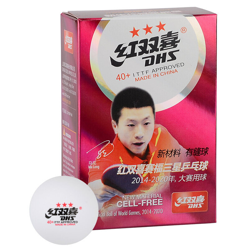 乒乓球dhs红双喜星级赛福专业大赛比赛6只三星乒乓球