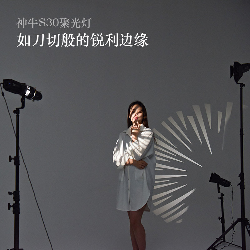 点光源led摄影灯调焦聚光筒套件切光投影造型插片束光筒聚光灯摄影