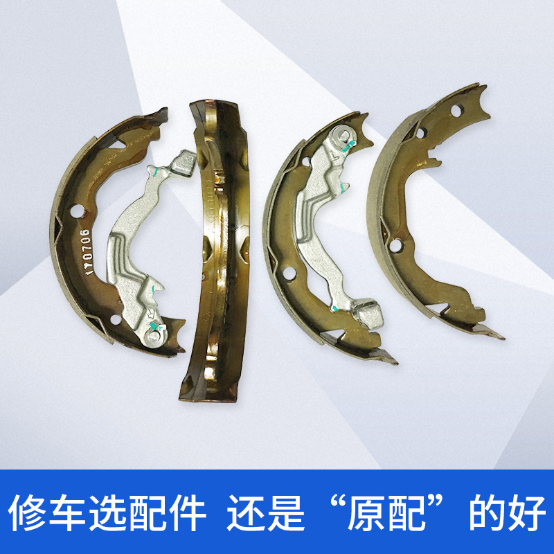 刹车三菱翼神风迪思刹车片驻车制动车皮东南4s刹车蹄