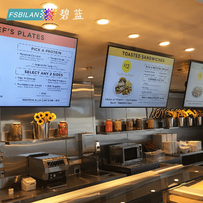 65寸肯德基滚动菜单横竖手机发布液晶壁挂广告机显示屏