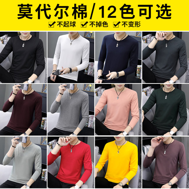 Modal cotton long sleeve T shirt men's fall clothes round collar solid color autumn and winter with velvet undershirt to match autumn clothes Modal cotton long sleeve T shirt men's fall clothes round collar solid color autumn and winter with velvet undershirt to match autumn clothes