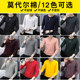 Modal cotton long sleeve T shirt men's fall clothes round collar solid color autumn and winter with velvet undershirt to match autumn clothes Modal cotton long sleeve T shirt men's fall clothes round collar solid color autumn and winter with velvet undershirt to match autumn clothes