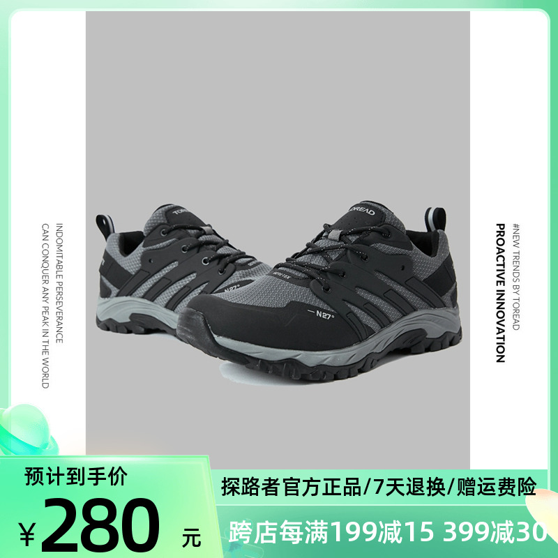 探路者徒步鞋男女春夏新款GORE—TEX高防水耐磨登山鞋TFAI81700