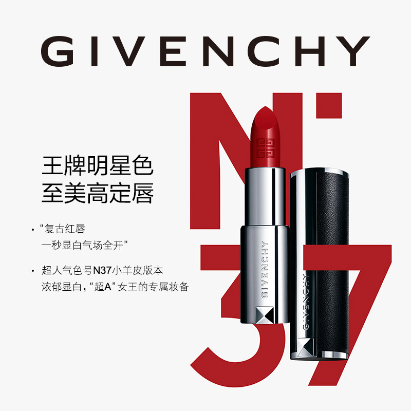 【520礼物】GIVENCHY纪梵希小羊皮口红半哑光唇膏女 显白滋润306