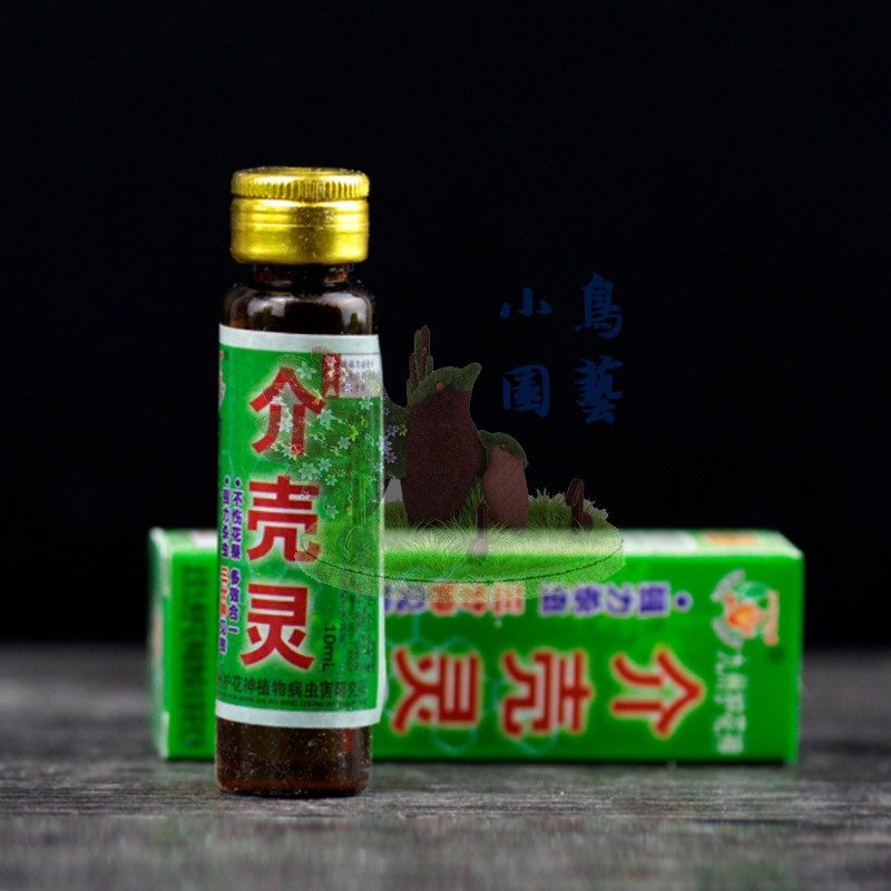 蚧壳灵九州护花神介壳灵多肉花卉植物绿萝月季蚧壳虫通用万隆园艺-mc