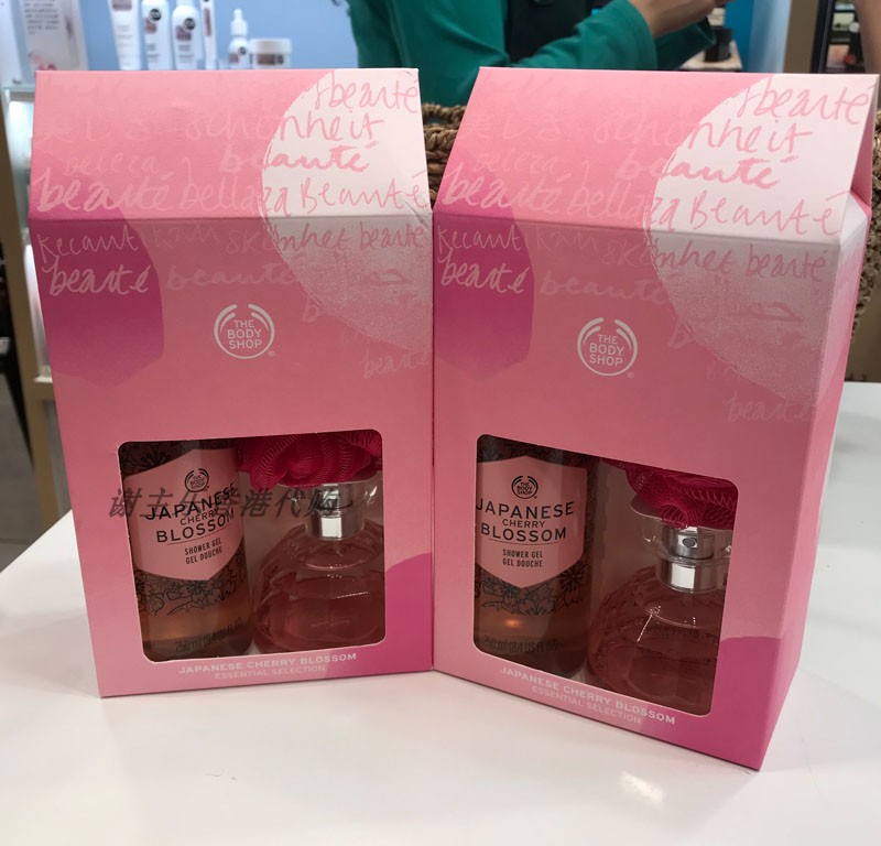 英国thebodyshop日本樱花礼盒件套沐浴露香水沐浴身体护理套装