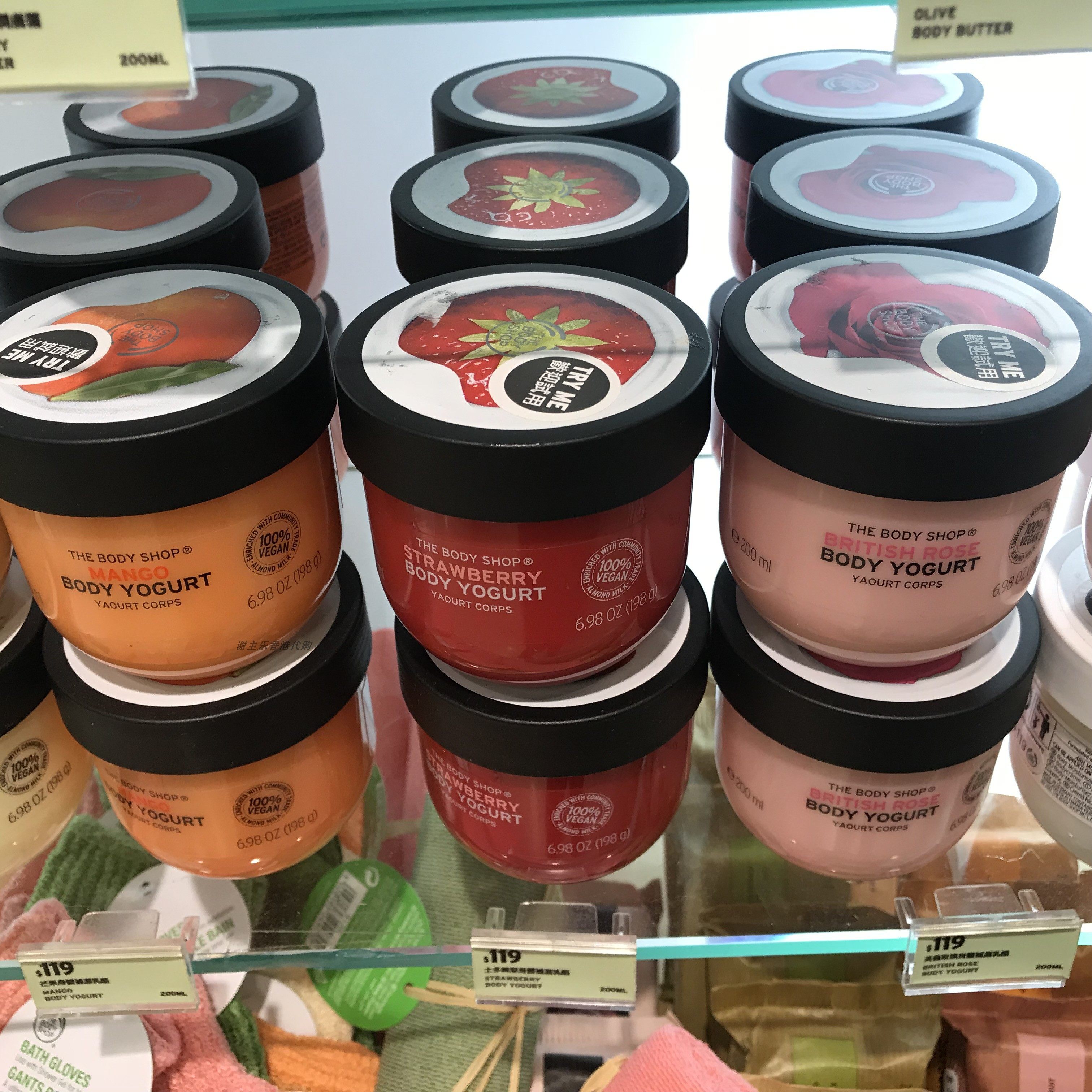 英国thebodyshop身体补湿润肤乳霜200ml芒果身体乳