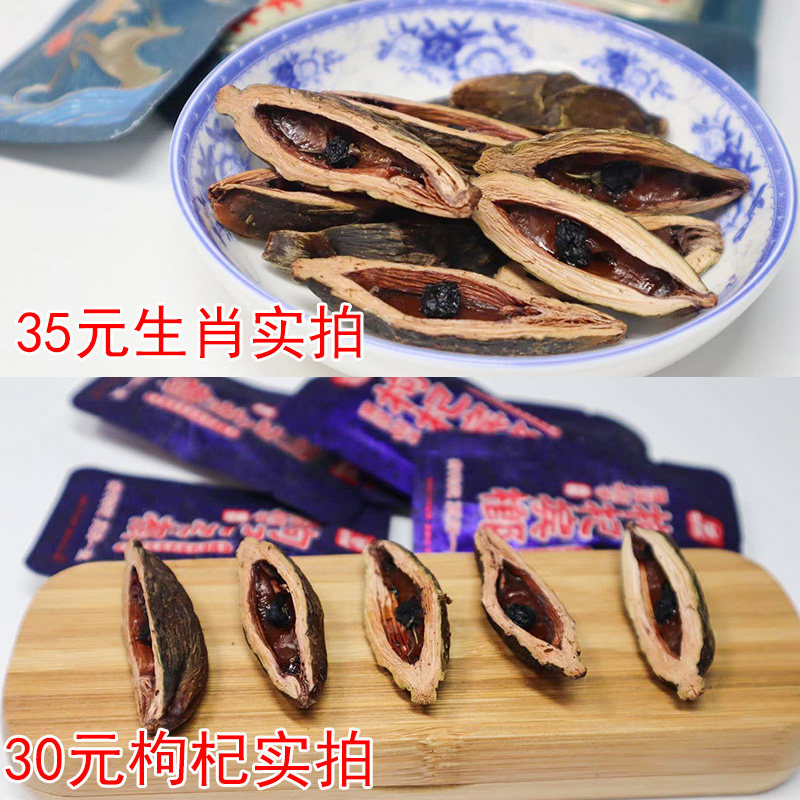 湘潭铺子槟榔枸杞十二生肖冰榔35元正品青果槟郎槟榔